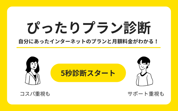 ポップアップ施策-2
